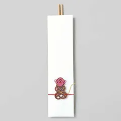 正月小物　めでたや　水引干支箸　申　丸箸1膳　Tableware of New Year  Mizuhiki zodiac monkey chopsticks