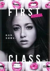 ファーストクラス DVD BOX ファースト・クラス [DVD]: Amazon.ca: Movies & TV Shows
