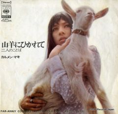 山本達彦 Come Rain Come Shine - メルカリ