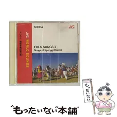 2024年最新】民謡cdの人気アイテム - メルカリ