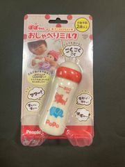 メルちゃん 阪神タイガース ユニフォーム 野球 衣装 - _kyoshop_定形外