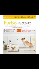 2024年最新】furbo ペットカメラの人気アイテム - メルカリ