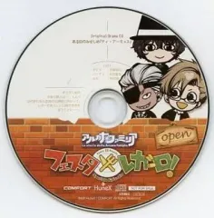 【中古】アニメ系CD アルカナ・ファミリア フェスタ×レガーロ Original Drama CD ある日のみせしめ「ティ・アーモ×3」(ステラワース特典)
