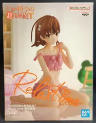 2025年最新】とある科学の超電磁砲t -relax time-御坂美琴の人気