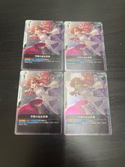 4枚 宝鐘マリン ホロカ サマー PRパック プロモ debut - メルカリ