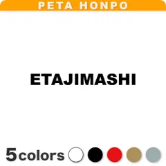江田島tv 非売品　限定ステッカー 江田島シールを販売します 転売商品を買わないでください - YouTube