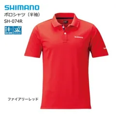 2025年最新】ポロシャツ シマノの人気アイテム - メルカリ