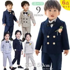 。300円OFFクーポン 小学生 入学式 スーツ 男の子 フォーマルスーツ 卒業式 子供服子供スーツ 6点セット ベビースーツ 赤ちゃん 発表会 入園式 卒園式 ant4y618374