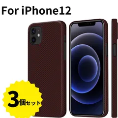 iPhone12 Pro Max mini ケース 3個セット カーボン調 アラミド繊維 耐衝撃 極薄 超軽量 12Pro 12ProMax 12mini ワイヤレス充電対応 レンズ保護 指紋防止 おしゃれ かわいい 赤黒 レッド ブラック/格子柄