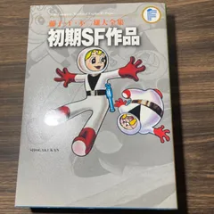 2025年最新】藤子・F・不二雄大全集 ドラえもん 13の人気