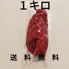 ●馬刺し　1kg 赤身　もも肉 約150g-約300g 外国産　冷凍品