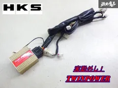 HKS.CDI.ツインパワー twin_power_001.jpg