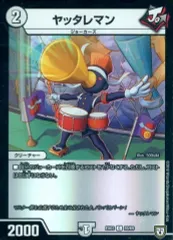 2025年最新】ヤッタレマンの人気アイテム - メルカリ