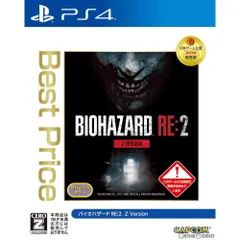 PS4ソフトBIOHAZARD RE:2 Z Version(バイオハザード アールイー2 Zバージョン) Best Price(PLJM-16559) カプコン
