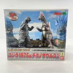ムービーモンスターシリーズ メカゴジラ (1975) 2種セット 値下げ不可 Amazon.co.jp: ムービーモンスターシリーズ メカゴジラ1975