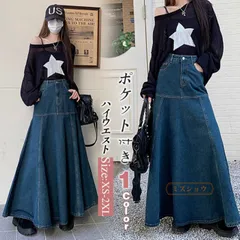 スカート デニムスカート ロング丈 マキシ ポケット付き フレア ハイウエスト 大きいサイズ おしゃれ 着痩せ 春夏 ファション ギフト fangmaij01
