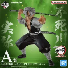 2025年最新】鬼滅の刃 一番くじ a賞 不死川実弥の人気アイテム - メルカリ