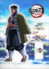 【中古】アクリルスタンド・アクリルパネル 悲鳴嶼行冥 「テレビアニメ 鬼滅の刃 無限列車編 笑い合う柱達 ランダムアクリルスタンド」