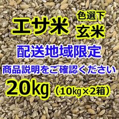 秋田こまち 砕米 25キロ くず米 楽天市場】あきたこまち 25kgの通販