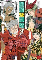 山口貴由作品　まとめ売り Amazon.co.jp: 山口 貴由: 本、バイオグラフィー、最新アップデート