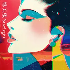 ［期間限定値下］一十三十一 ・　ウェザーリポート / レコード 期間限定値下］一十三十一 ・ ウェザーリポート / レコード
