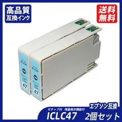 2024年最新】ic6cl47の人気アイテム - メルカリ