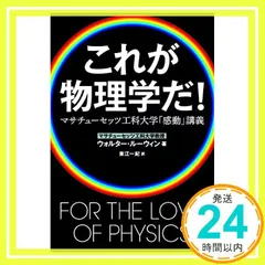 2025年最新】マサチューセッツ工科大学 mitの人気アイテム