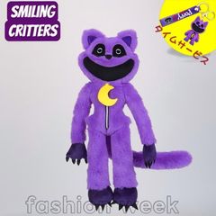 Smiling Critters ポピープレイタイム ぬいぐるみ ねこパープル グッズ キャットナップ チャプター３ぬいぐるみ poppyplayTime steam スマ