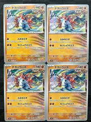 2026年最新】チヲハウハネの人気アイテム - メルカリ