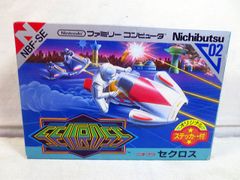 美品 ポピー 超合金DELUXE スパイダーマン レオパルドン GA-90