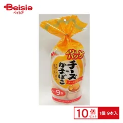 なとり チーズinかまぼこ ボリュームパック 9本×10個のサムネイル