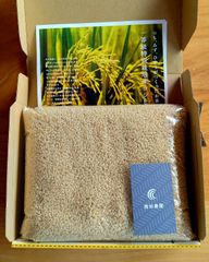 令和5年産【送料無料】一等米　 特別栽培米コシヒカリ【玄米2kg】低農薬【有機質肥料のみで栽培】西田農園