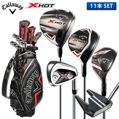 【豪華】メンズ　ゴルフクラブセット　キャロウェイ他12本セット　キャディバッグ付 Callaway キャロウェイ 日本正規品 X HOT セットクラブ メンズ