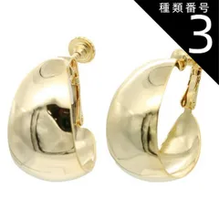種類3:Bタイプ/ゴールド イヤリング レディース G型 フープ スタッド メタル メタリック 地金 甲丸 幅広 シンプル レディース メンズ 金属アレルギー対応 ニッケルフリー ゴールド シルバー シンプル ギフト 10代 20代 30代 40代 誕生日 日