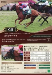 2025年最新】ホースレーシング カード 2024の人気アイテム