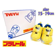 PLARAIL プラレール ドクターイエロー 923形 スニーカー マジックテープ 子供靴 キッズシューズ 軽量 運動靴 キッズシューズ プレゼント 新学期 入園/入学 クリスマス ギフト 18cm (16211)