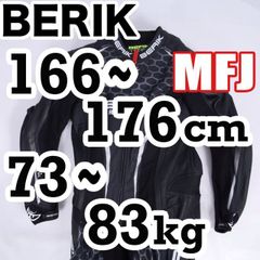 返品可◆54 アジアンフィット★美品★/最新規格MFJ公認 LS1-201329B-BK レーシングスーツ ベリック 正規品◆定価20万円◆N772zMO
