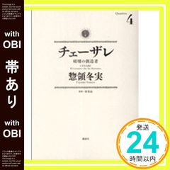 Item thumbnail for item 88fd0dbb-0577-40cb-8289-22816e0c5e65