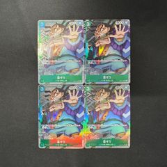 【ワンピース】雷ぞう　パラレル　UC　４枚セット