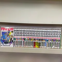 月光条例 コミック 全29巻完結セット (少年サンデーコミックス