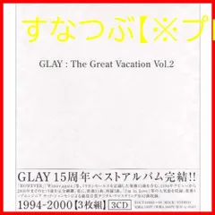 2024年最新】THE GREAT VACATION VOL.2~SUPER BEST OF GLAY~(完全期間限定 15th  ANNIVERSARY PRICE) 中古の人気アイテム - メルカリ