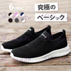 スリッポン レディース メンズ スニーカー ナースウォーキングトレーニングジム 白 黒  vii4w745645