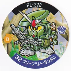 きゃらかーん　ディスクキット　4種セット1991年製　バンダイ　プラモ SDガンダム きゃらかーん アジア版 | ベリアルのブログ