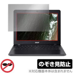 Acer Chromebook 712 保護 フィルム OverLay Secret for エイサー クロームブック 712 Chromebook712 プライバシーフィルター のぞき見防止のサムネイル