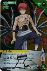 ももんじゃ様リクエスト】NARUTO サソリ 忍伝-100 - メルカリ