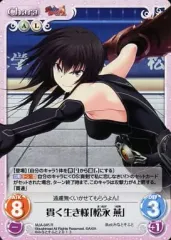 Chaos TCG リクエストの制服「松永 燕」 サインカード Chaos TCG リクエストの制服「松永 燕」 サインカード Amazon.co