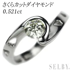 Pt900 さくらカットダイヤモンド リング 0.305ct F VVS2 D0.03ct