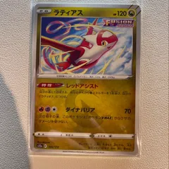 ラティアス 【s12a.ドラゴンタイプ.4枚セット.ポケカ】のサムネイル