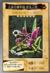 2025年最新】火器付機甲鎧の人気アイテム - メルカリ