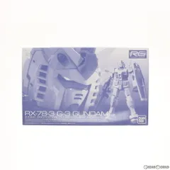 BANDAI - 【新品未開封品】【３個セット】1/144プレバン RG 1/144 G-3ガンダム 【再販】【2025年2月発送